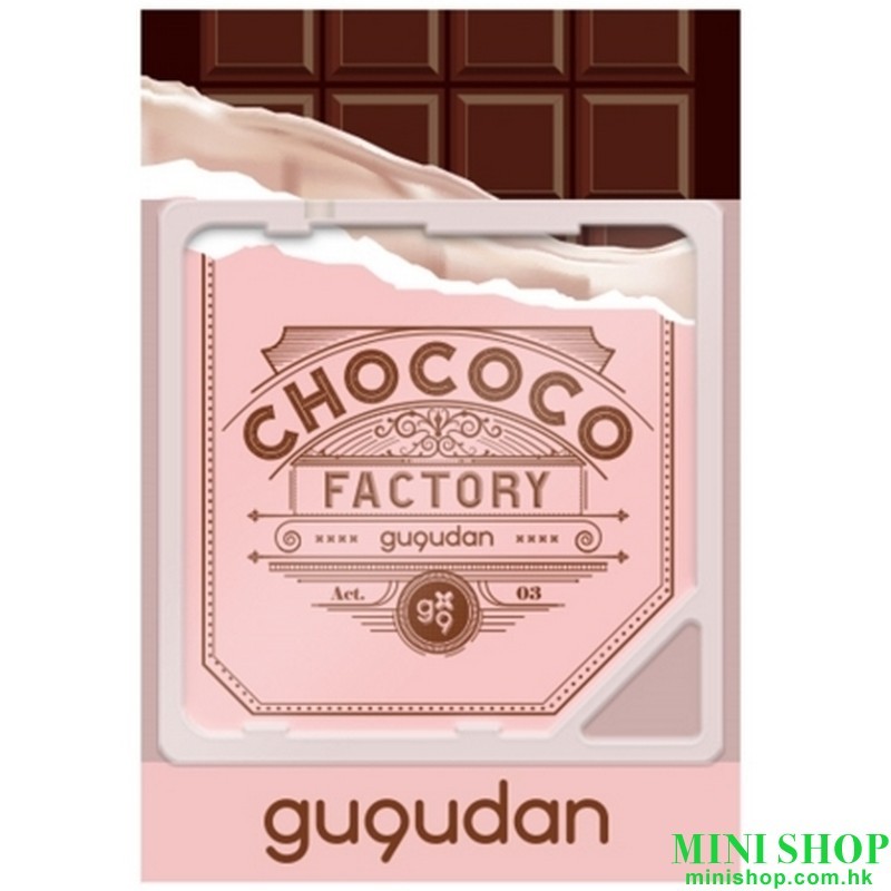 GUGUDAN - CHOCOCO FACTORY (1ST SINGLE ALBUM)