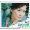 關心妍 - 秘密花園 - Jade 國語新曲 + 精選