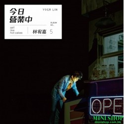 林宥嘉  今日營業中 (預購版)...