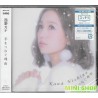 西野カナ 西野加奈 手をつなぐ理由 [ CD ONLY]
