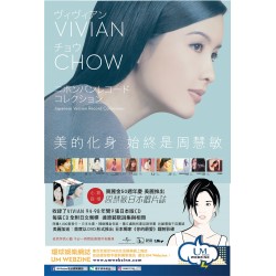 周慧敏．日本唱片誌(9CD +DVD)  Collection Box Set