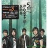 五月天 神的孩子都在跳舞 ( CD+VCD )