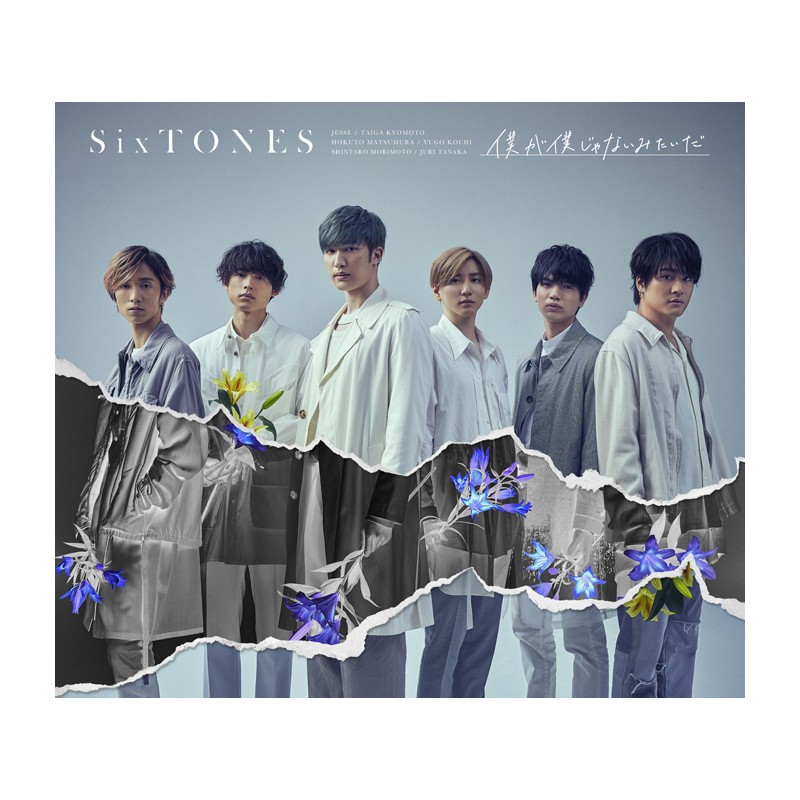 SIXTONES- BOKUGA BOKUJANAIMITAIDA (TYPE-B)