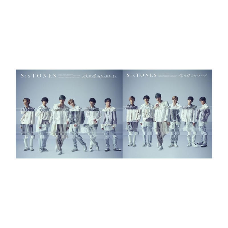 SIXTONES- BOKUGA BOKUJANAIMITAIDA