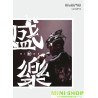 張敬軒x香港中樂團《盛樂》演唱會2DVD+2CD
