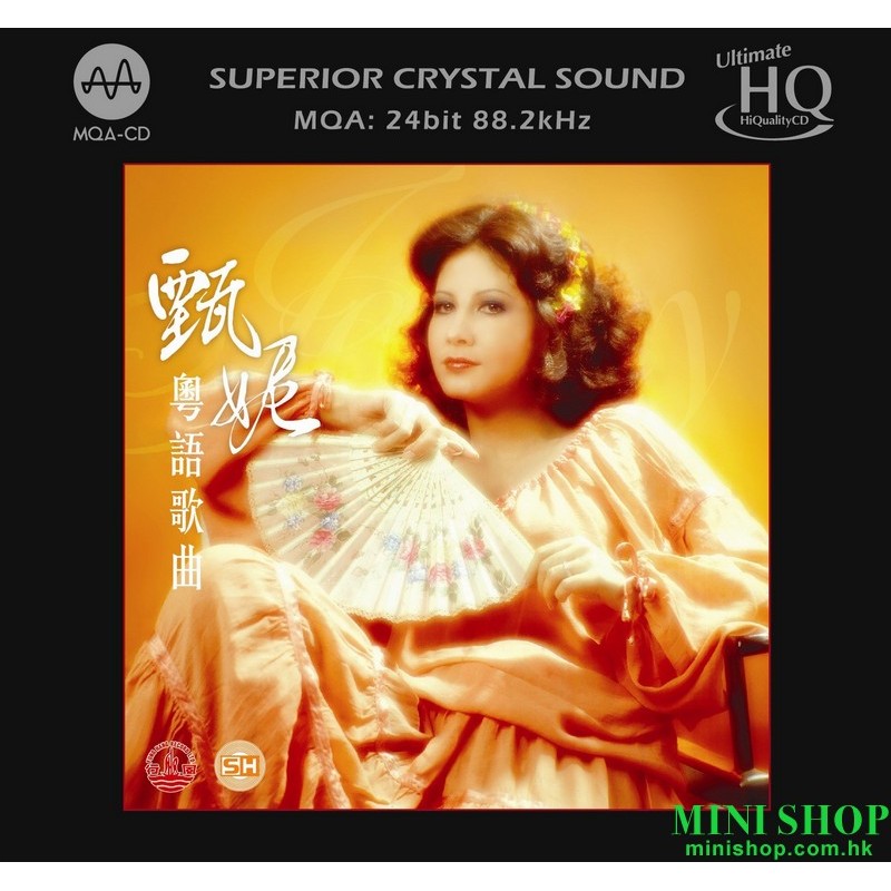 甄妮 - 奮鬥   UHQ+MQA:24bit