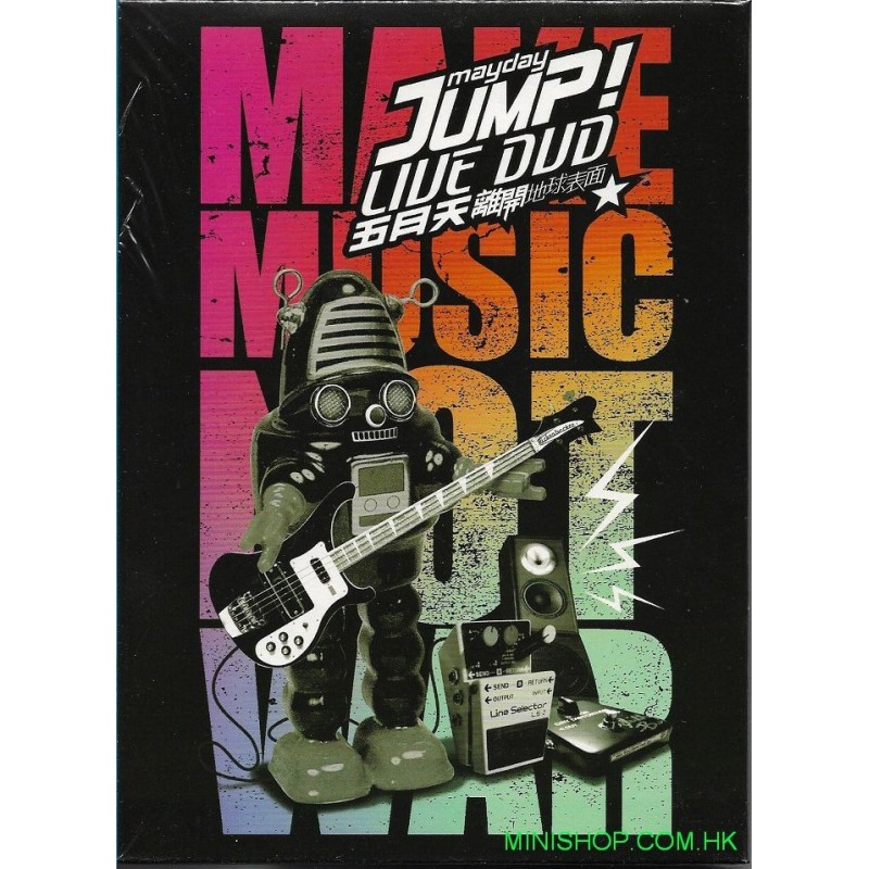 五月天 離開地球表面 Jump! The World Live (2DVD)