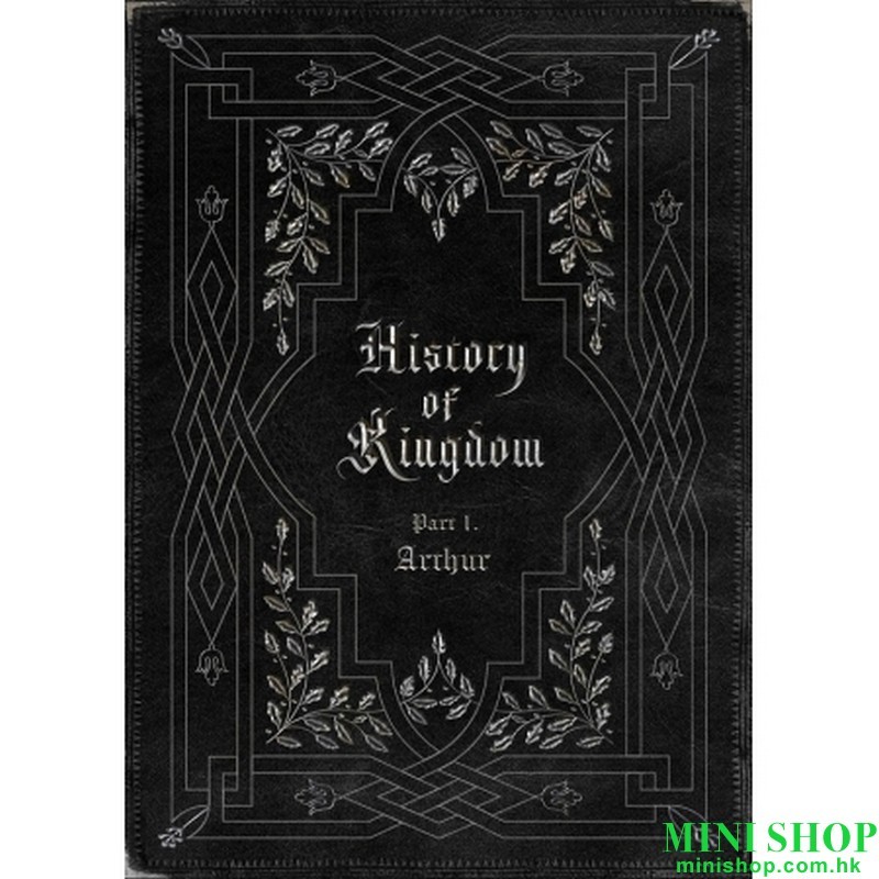 KINGDOM - HISTORY OF KINGDOM: PARTⅠ. ARTHUR