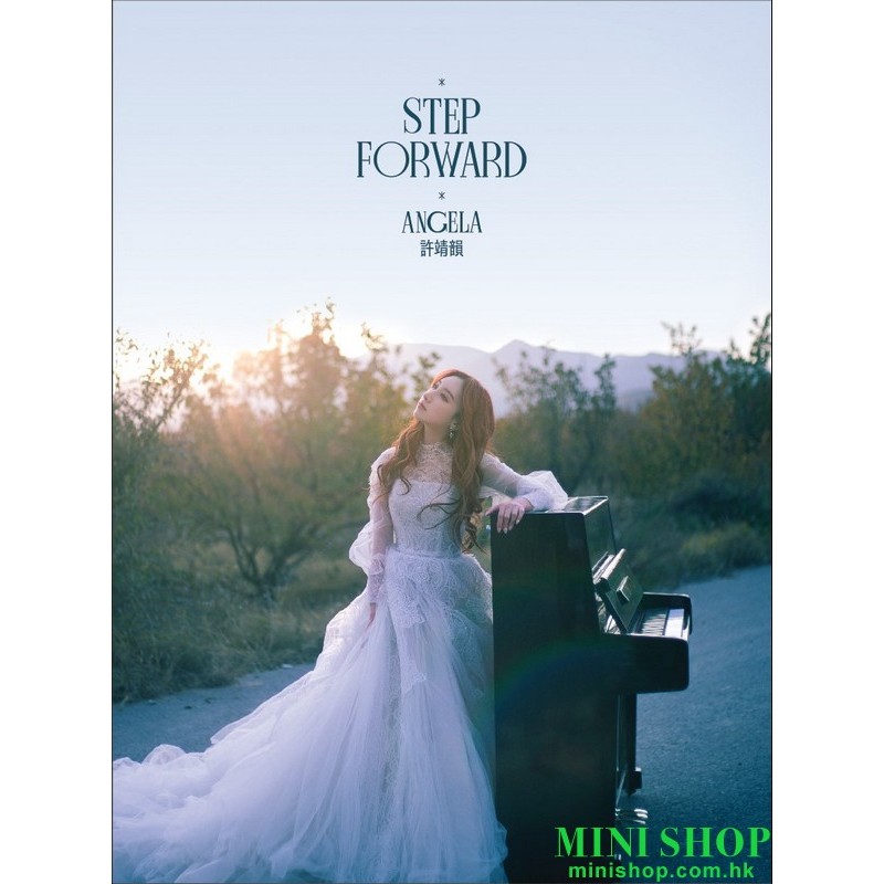 送海報 Angela許靖韻 – Step Forward (EP)
