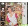 鄭少秋 - 富貴榮華 (CD)