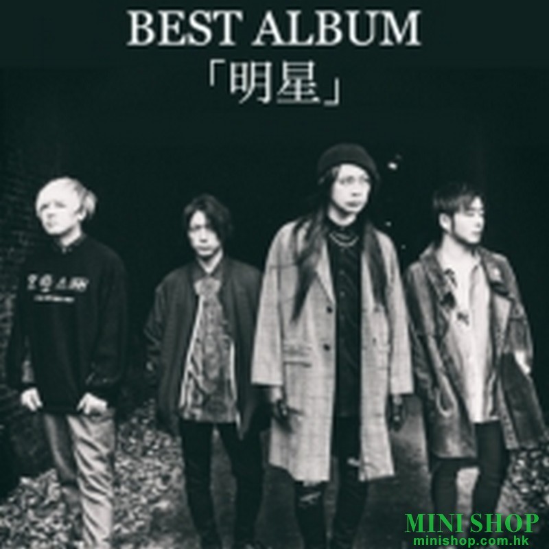 MUCC - Best Album[myoujou] 初回限定盤 CD+DVD