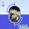 싸이퍼 (CIIPHER) - 안꿀려 (1ST MINI ALBUM)