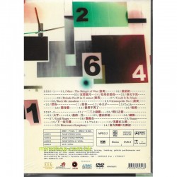 黃耀明 港樂 vs 黃耀明電幻狂想曲音樂會卡拉OK 2DVD