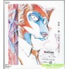 怪物 / 優しい彗星　【ファンクラブ限定】【完全生産限定盤】
