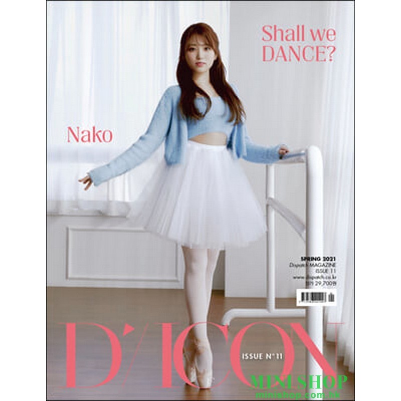 代訂] 韓國雜誌封面矢吹奈子D-ICON VOL.11 IZ*ONE SHALL WE DANCE？寫真書