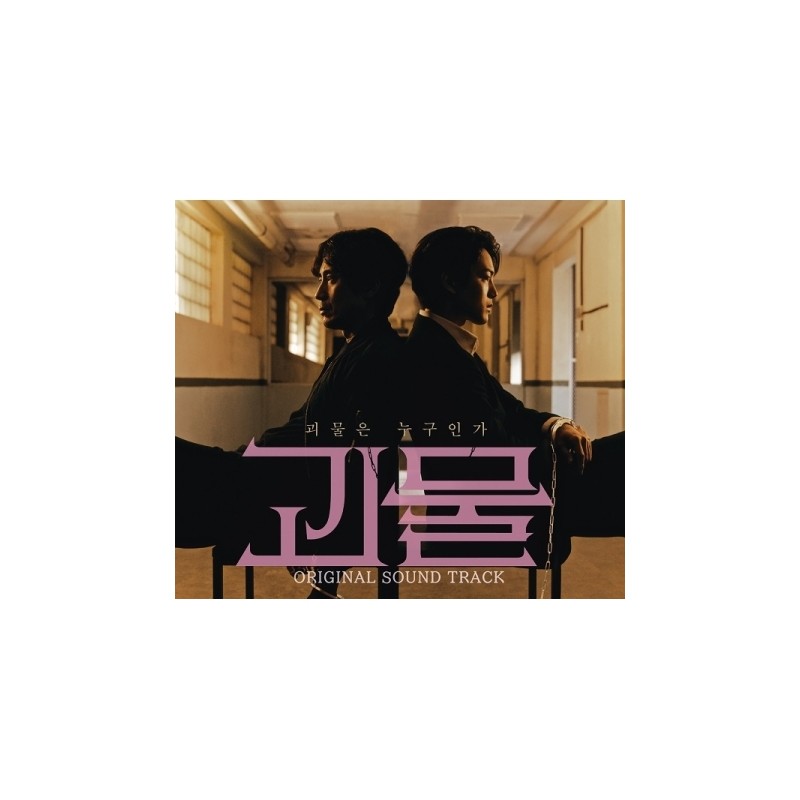 韓劇 怪物 THE MONSTER O.S.T - JTBC DRAMA 呂珍九 申河均