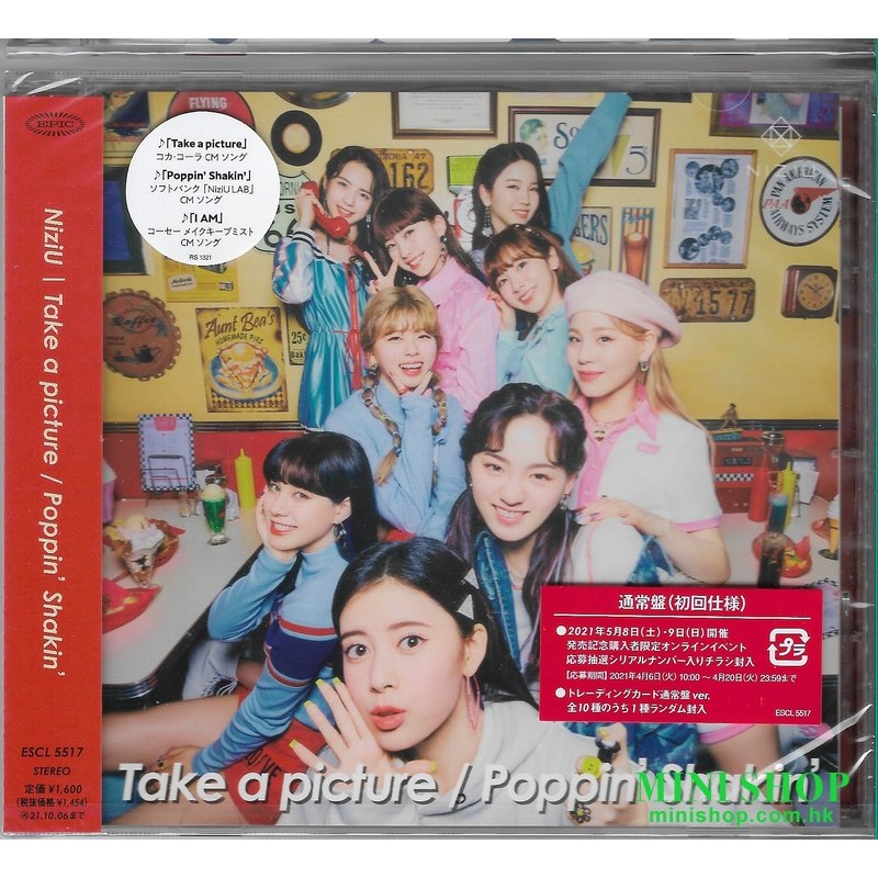 NIZIU - TAKE A PICTURE / POPPIN' SHAKIN'通常盤