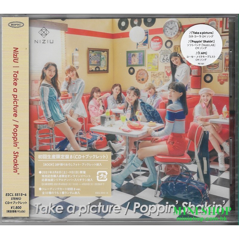 B NIZIU - TAKE A PICTURE / POPPIN' SHAKIN' (初回B)