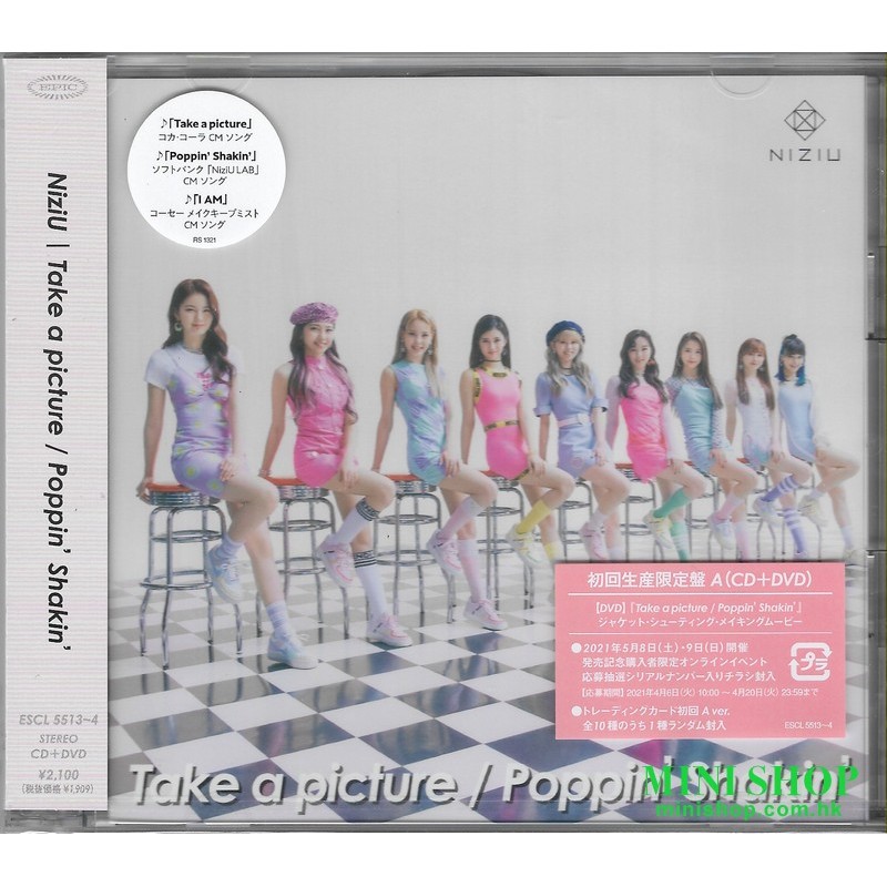 A NIZIU - TAKE A PICTURE / POPPIN' SHAKIN' (初回A)