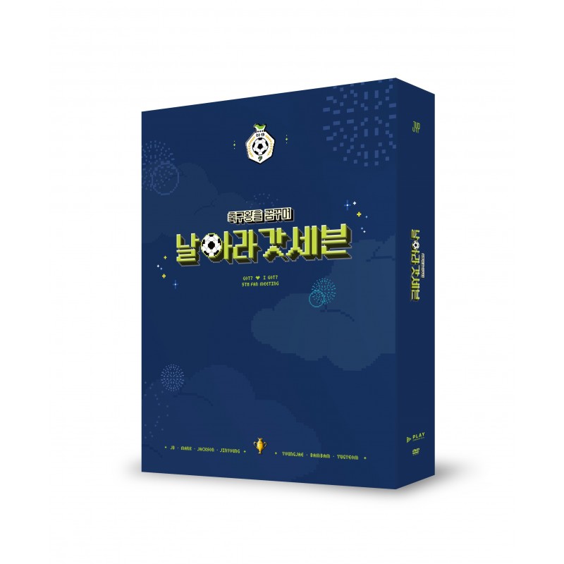 GOT7 - GOT7 ♥ I GOT7 5TH FAN MEETING 축구왕을 꿈꾸며 [날아라 갓세븐] 2DVD