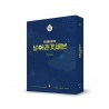 GOT7 - GOT7 ♥ I GOT7 5TH FAN MEETING 축구왕을 꿈꾸며 [날아라 갓세븐] 2DVD