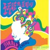 鄭中基 Ronald Cheng - 玩咗先至瞓 Let’s Play Before Sleep