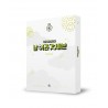GOT7 ♥ I GOT7 5TH FAN MEETING 축구왕을 꿈꾸며 "날아라 갓세븐"BLU-RAY