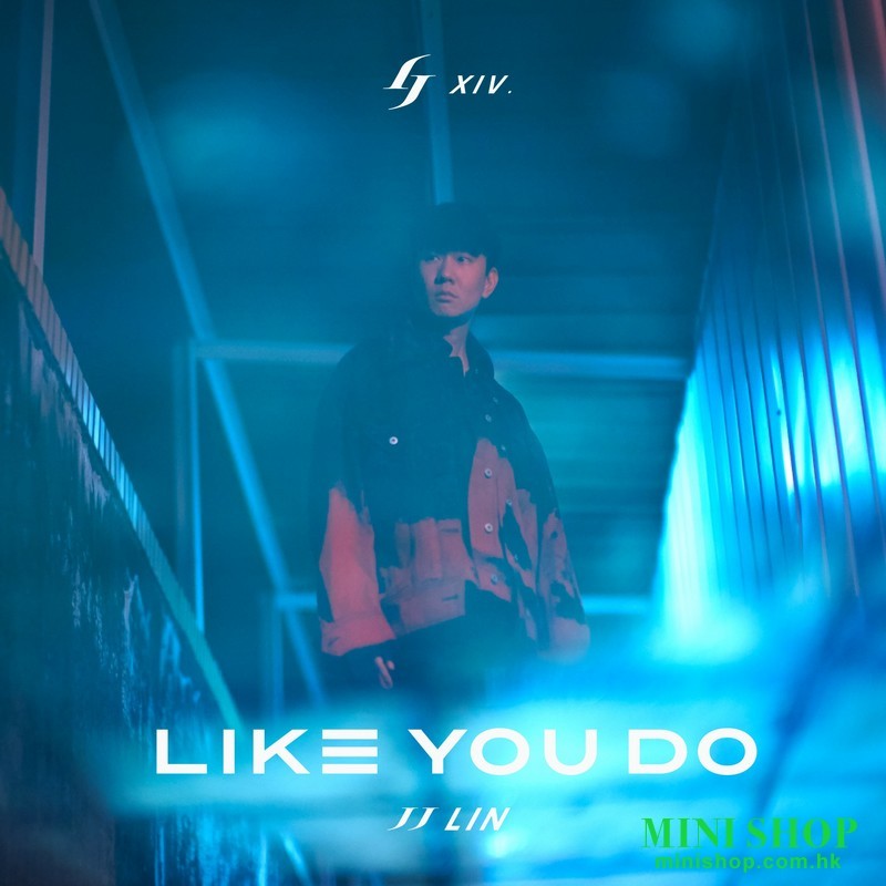 JJ 林俊傑 /《Like You Do》英文EP