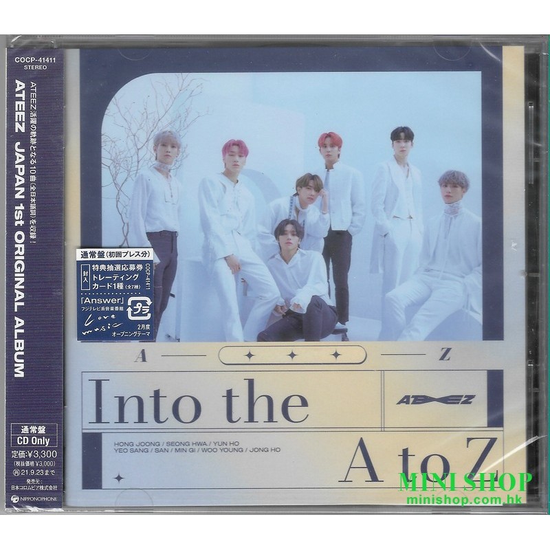 ATEEZ Into the A to Z [通常盤, CD ONLY]