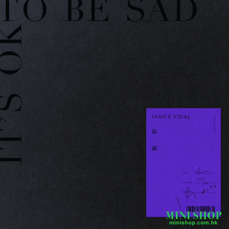 衛蘭 Janice - It’s OK To Be Sad (CD)
