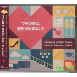 得田真裕(音楽)...