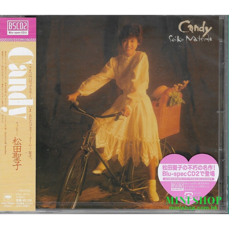 松田聖子 SEIKO MATSUDA/CANDY (BLU-SPEC CD2)
