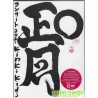 DVD初回 KinKi Kids O正月コンサート2021DVD初回