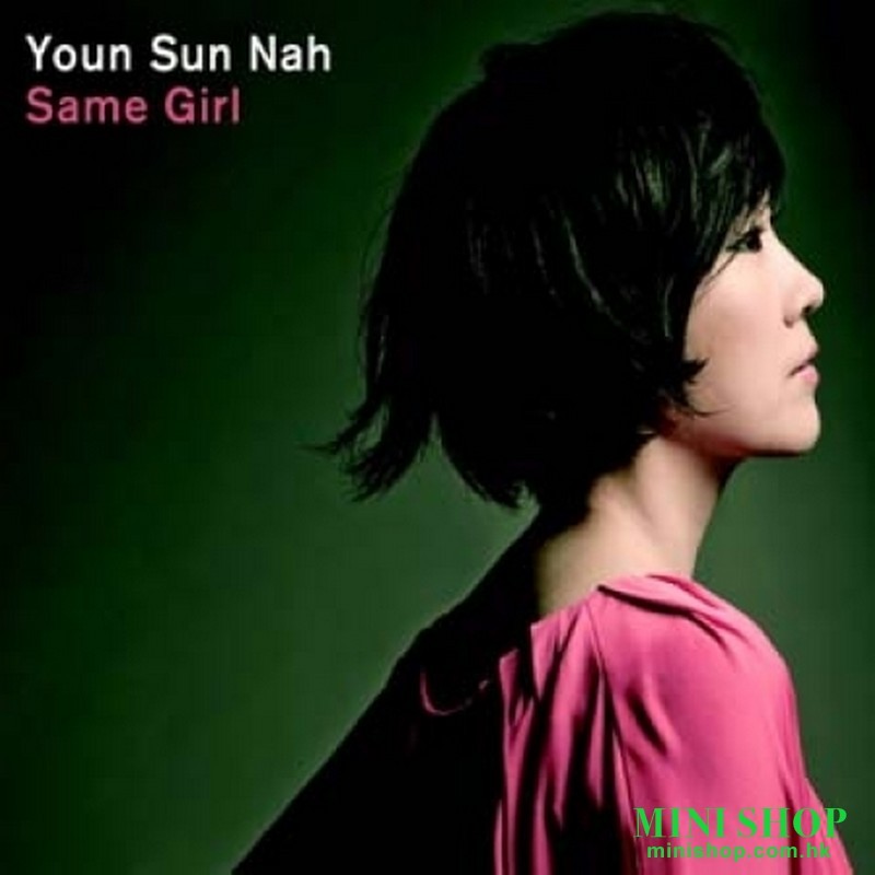 羅玧宣 NAH YOUN SUN - VOL.7 [SAME GIRL] (LP) (180G, PINK COLORED VINYL)