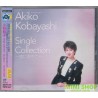 AKIKO KOBAYASHI 小林明子/GOLDEN BEST KOBAYASHI AKIKO SINGLE COLLECTION -KOI NI OCHITE-(2CD)