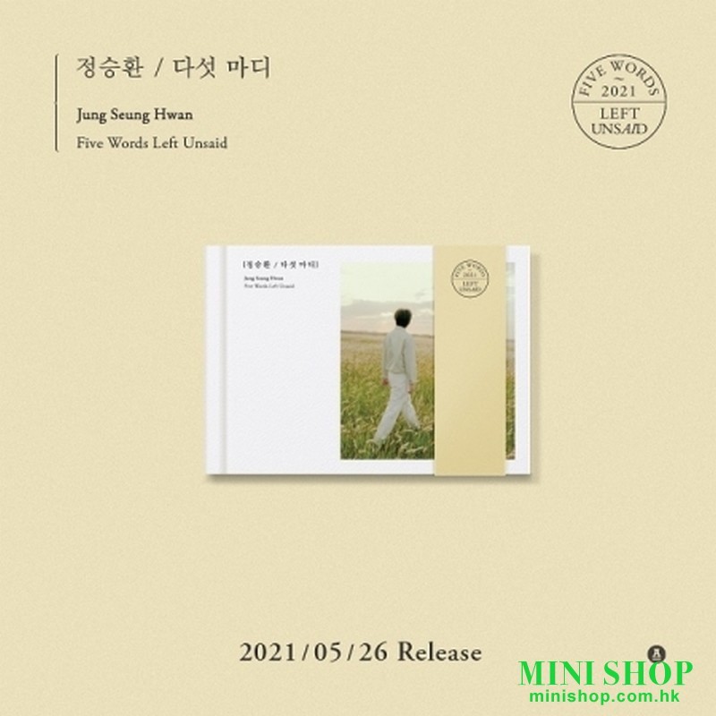 鄭承煥 JEONG SEUNG HWAN - FIVE WORDS LEFT UNSAID (EP ALBUM)