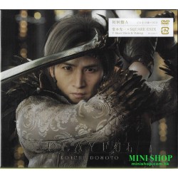 初回盤A【CD+DVD】KOICHI DOMOTO...