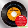 [LP] 中森明菜『ANNIVERSARY COMPLETE ANALOG SINGLE COLLECTION 1982-1991【30枚組】』