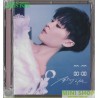 郁可唯／00:00