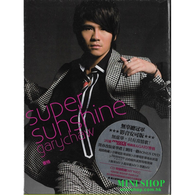曹格／SUPER SUNSHINE CD+DVD 影音安可版
