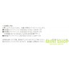 通常盤【CD】KinKi Kids 7月21日 single