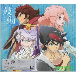 藍井エイル (藍井艾露) 鼓動 [期間生産限定盤,...