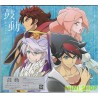藍井エイル (藍井艾露) 鼓動 [期間生産限定盤, CD+DVD]