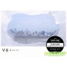 V6／我們 仍舊  MAGIC CARPET RIDE 初回版 B (CD+DVD) 台壓