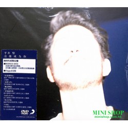 平井堅／沒能成為你 (CD+DVD) 台壓
