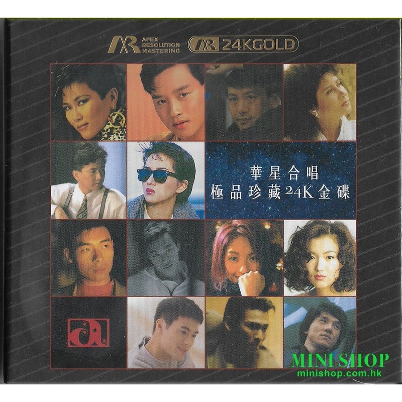 VA-華星合唱極品珍藏24金碟 (ARM 24KGOLD)