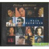 VA-華星合唱極品珍藏24金碟 (ARM 24KGOLD)