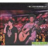 一峰二汶好天氣演唱會 (2CD)