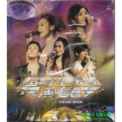 星Mobile超時空接觸演唱會 卡拉OK (VCD)
