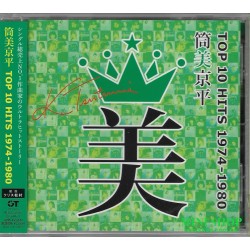筒美京平TSUTSUMI KYOHEI TOP 10...